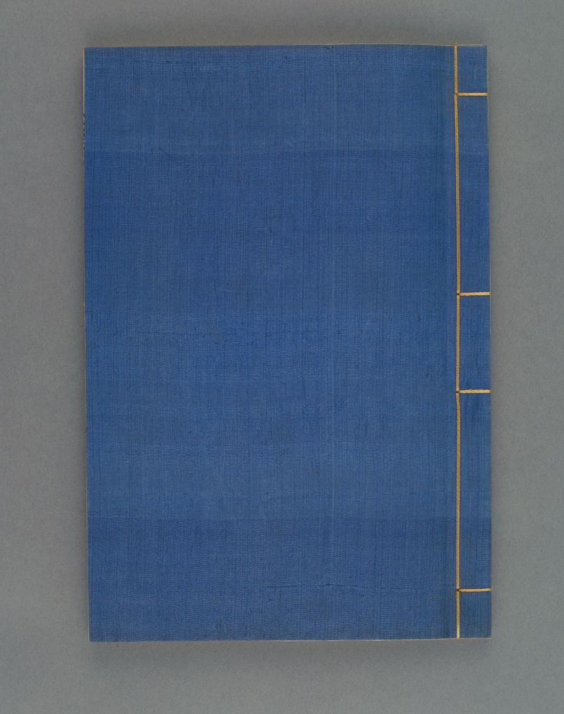 《宪章类编》书面